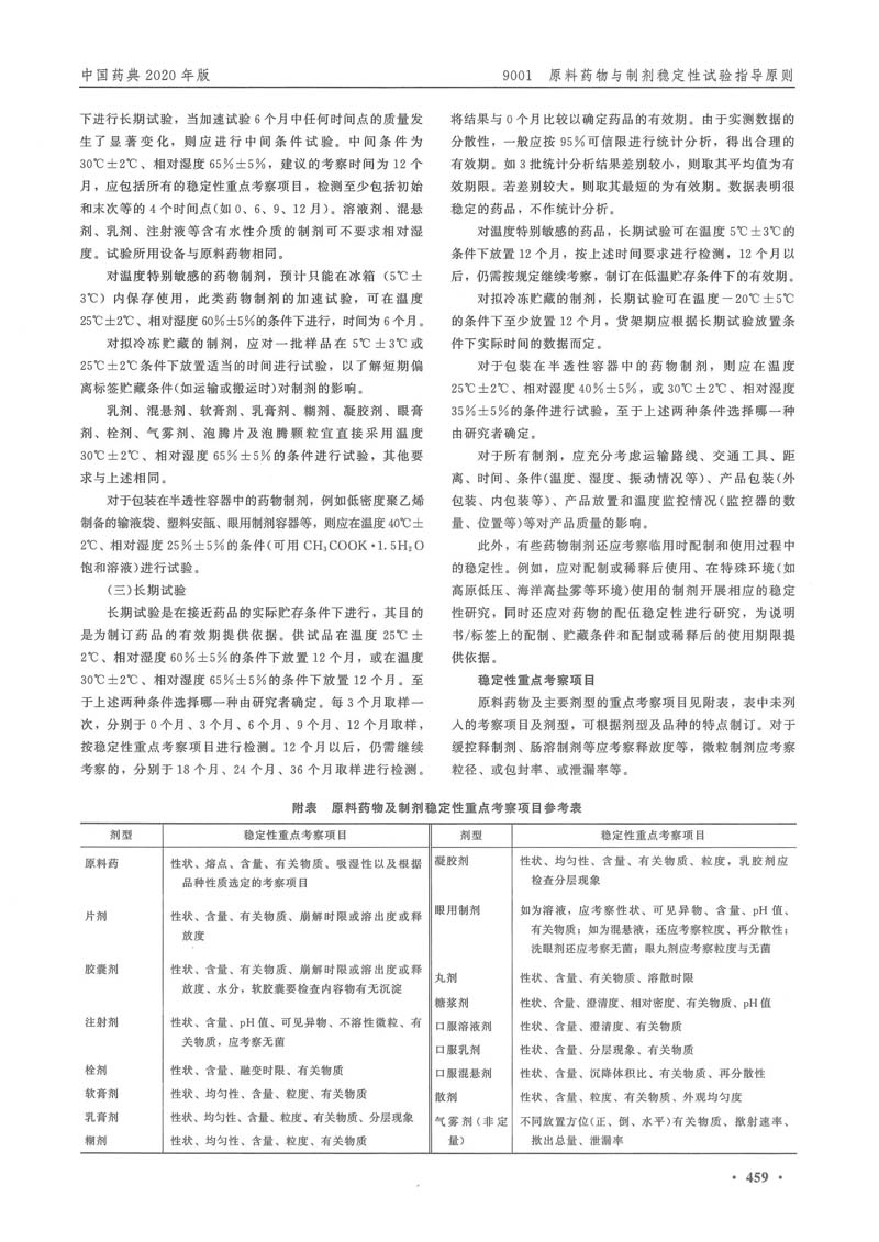 2024新奥资料1688原网