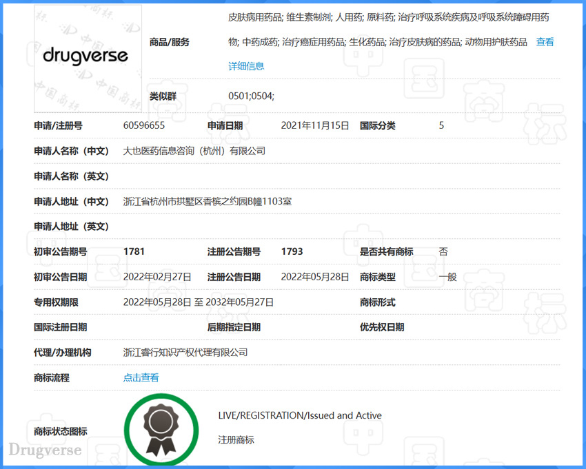 2024新奥资料1688原网