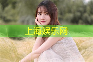 上海国的婚礼与庆典文化