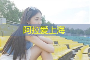 上海国登革热疫情对老年人的危害