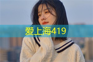 Marriage, family, and housing choices in Shanghai