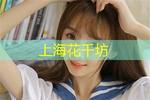 Improving Livelihoods： Shanghai's Rural Poverty Alleviation Policy