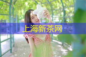 阿拉爱上海：Shanghai's rural leisure and agricultural tourism