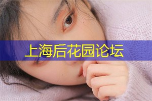 上海品茶工作室：The CPI of Shanghai and its influencing factors